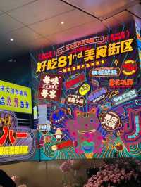 ✨4D3N Chongqing Itinerary: Pandas, Spicy Eats & Karst Adventures