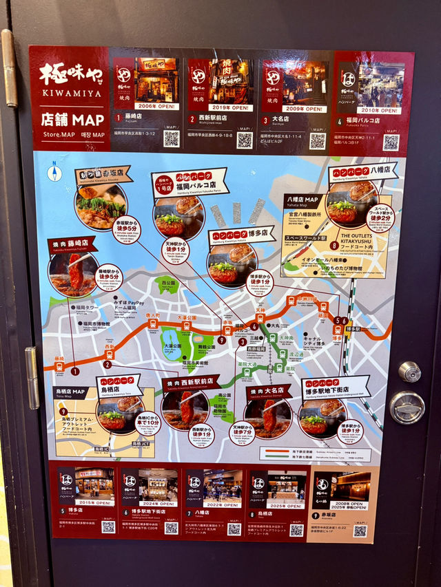 福岡人氣餐廳「極味屋」，無敵好吃的漢堡排