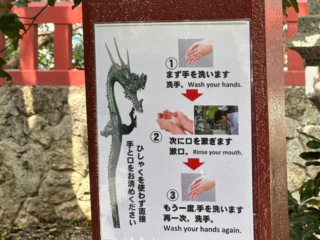🌊「懸崖上的祈願驚艷！沖繩那霸波上宮：與海浪齊呼吸的神聖儀式」 