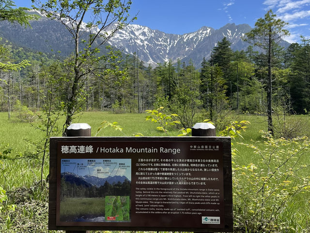 【神的故鄉—上高地】日本小瑞士的絕景散策之旅 🌿⛰️
