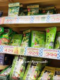 ของฝากที่ห้ามพลาดเมื่อไปญี่ปุ่น