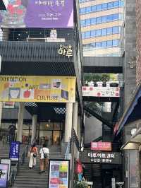 인사동 거리풍경