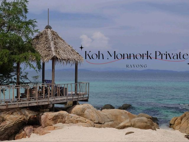 ที่พักบนเกาะส่วนตัวกลางทะเลอ่าวไทย