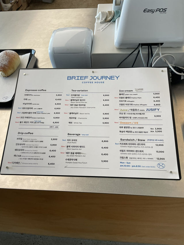 맛과 멋 모두 잡은 카페 brief journey