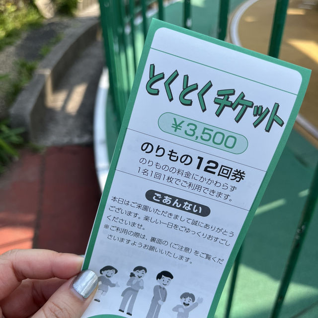 [이코마산조 유원지] 입장료 무료! 감성샷 가득 오사카 근교 놀이동산
