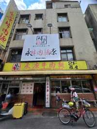 台北馳名紅燒牛肉麵排隊店