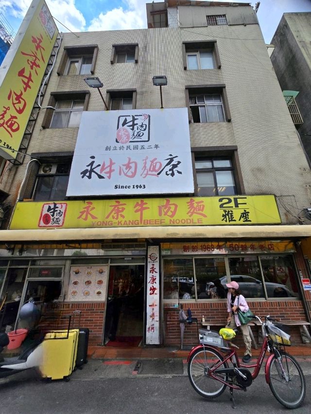台北馳名紅燒牛肉麵排隊店