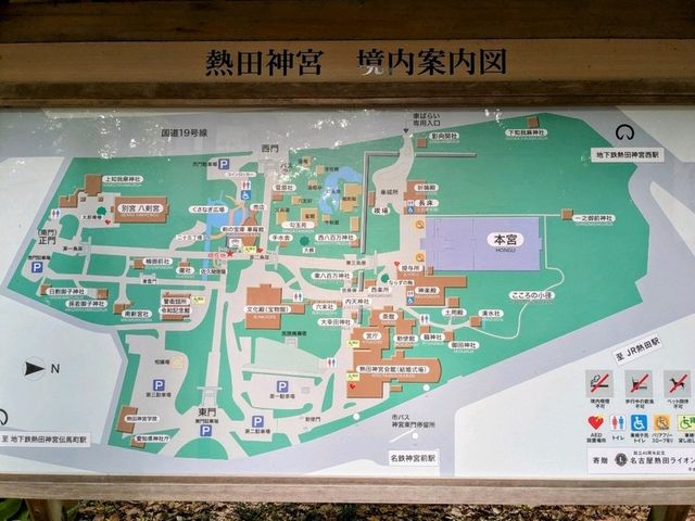 名古屋 | 熱田神宮，擁有千年歷史的悠久古剎