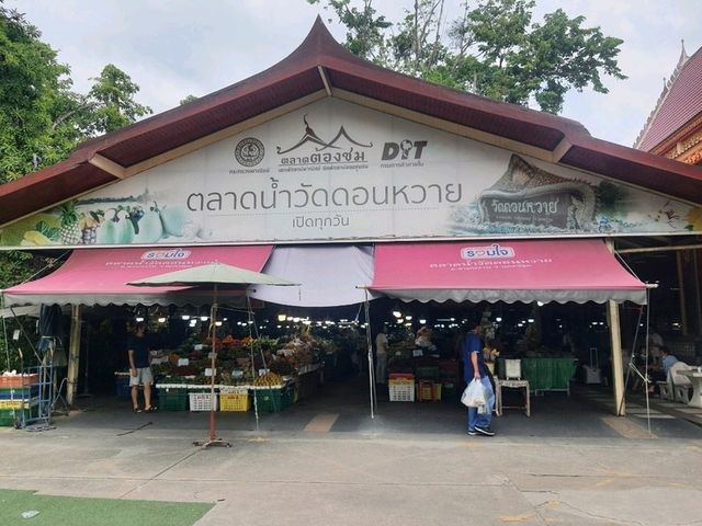 ตลาดน้ำดอนหวาย นครปฐม