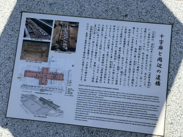 藥師寺：奈良的佛教瑰寶，探尋古代醫療與文化的交融！