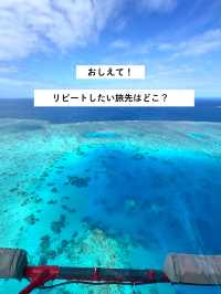 もう一度行きたい旅先はどこ？コメントで教えて🥺❤️