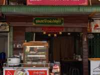 ข้าวมันไก่สิงคโปร์ สาขา2 อุดรธานี