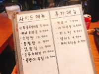 홍대 치킨 맛집 한판치킨