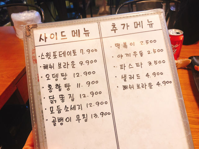 홍대 치킨 맛집 한판치킨