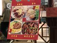 202507丹東： 安東老街夜散步：在歷史與燈火之間，尋一碗牛肉湯飯的安慰