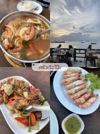 รวมร้านอาหารซีฟู้ดเด็ดในศรีราชา อร่อยจัดเต็ม!! 
