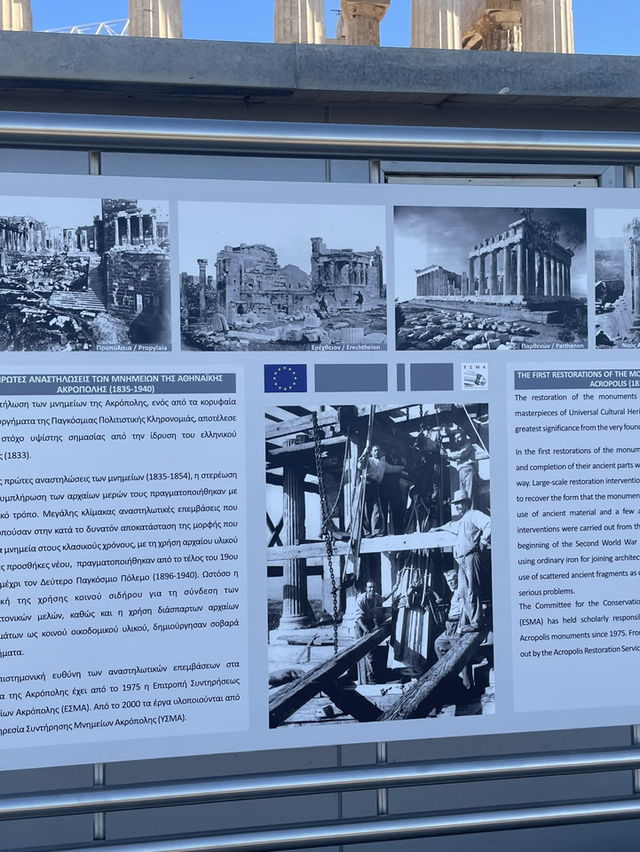 【ギリシャ】パルテノン神殿とアクロポリス