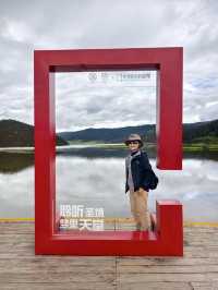 來去有風的地方｜雲南～「香格里拉～普達措國家公園」