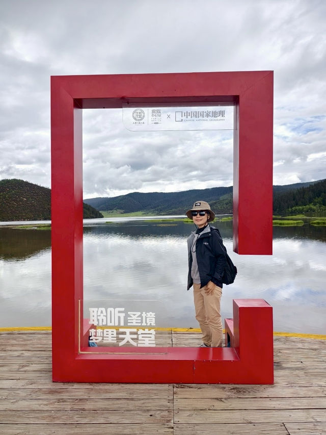 來去有風的地方｜雲南～「香格里拉～普達措國家公園」