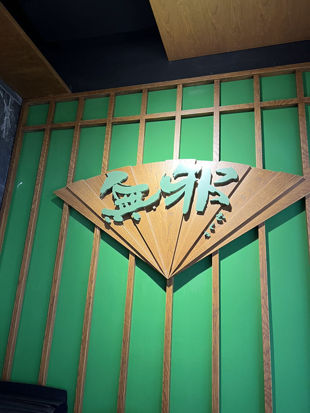 上海新世界大丸百貨🤪必吃無邪抹茶甜品店