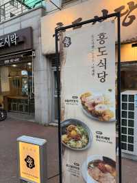 서울 여행 중 꼭 들려야하는 맛집!