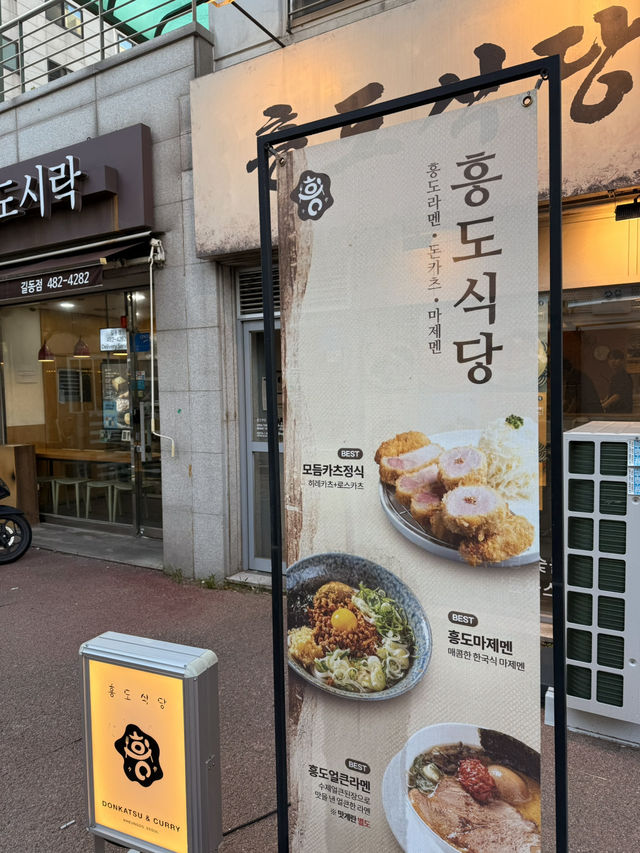 서울 여행 중 꼭 들려야하는 맛집!