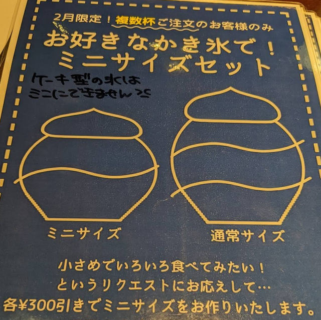 【東京/池袋🇯🇵】大人気のかき氷屋さん🍧氷連