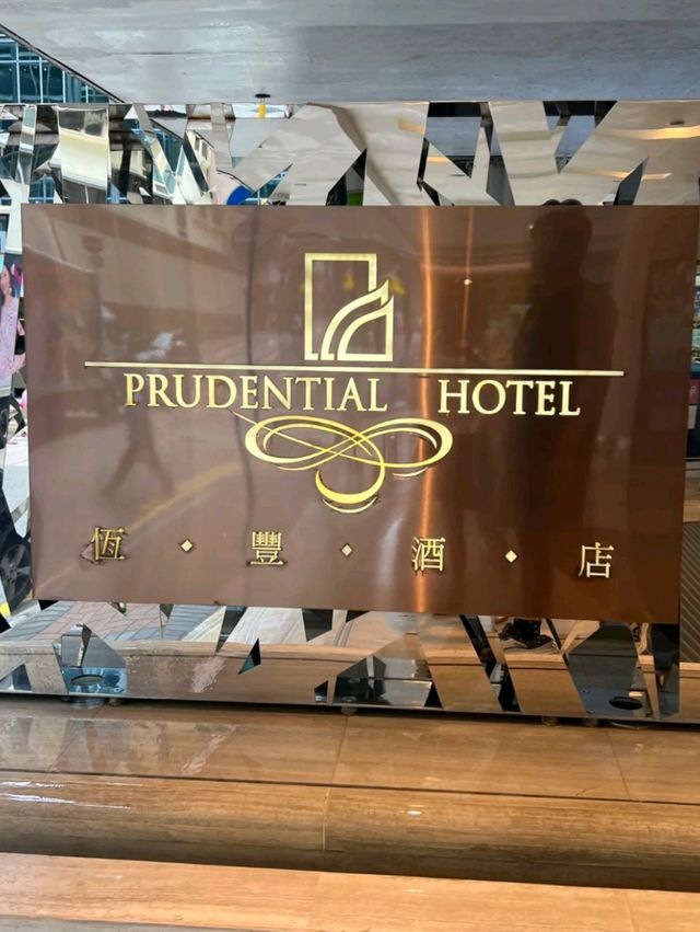 🌆 Prudential Hotel, Hong Kong – Comfortable Stay in Central Kowloon