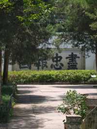 Yue Fei Temple – Where Heroism Echoes Through Time