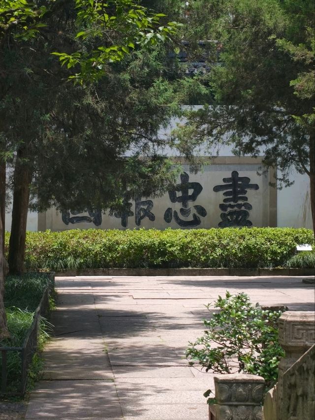Yue Fei Temple – Where Heroism Echoes Through Time