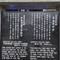 【香川旅】歴史と絶景が交差する屋島寺で、心に残る静かな時間を