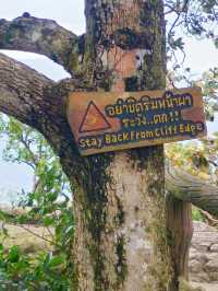 ผาสุดแผ่นดิน อท.ป่าหินงาม ชัยภูมิ