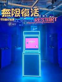 集體回憶!AIRSIDE GATE33《無限復活!不只是打機展》 探索香港歷代打機文化