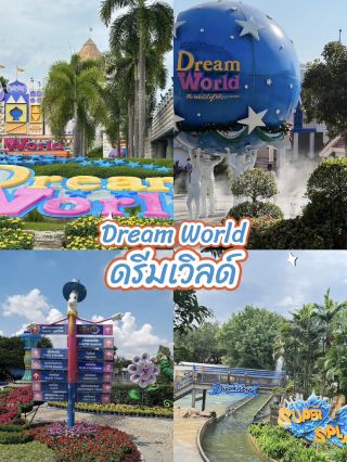 🎡 Dream World starts here! #DreamWorld