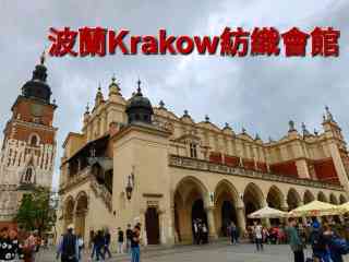 楊圓圓 / 在克拉科夫的十日 2025克拉科夫攻略推薦（於11月更新）| Trip Moments