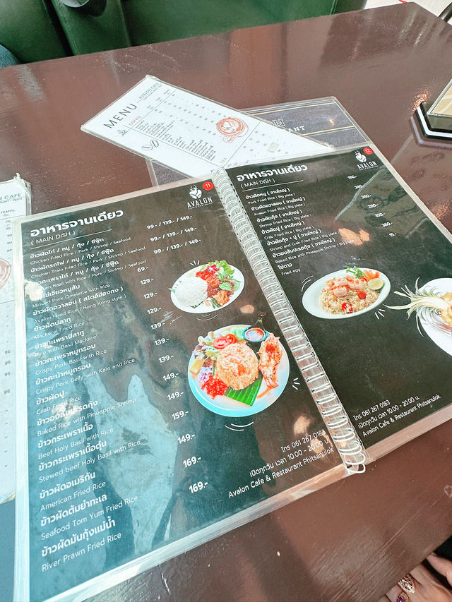 Avalon คาเฟ่สุดชิค