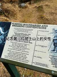 一篇文教你 紐西蘭冬天❄️庫克山（Mt Cook）行山攻略