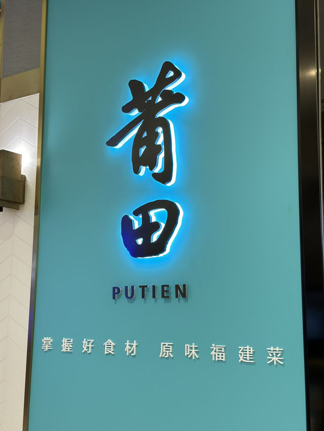 莆田鰻魚節有新菜式