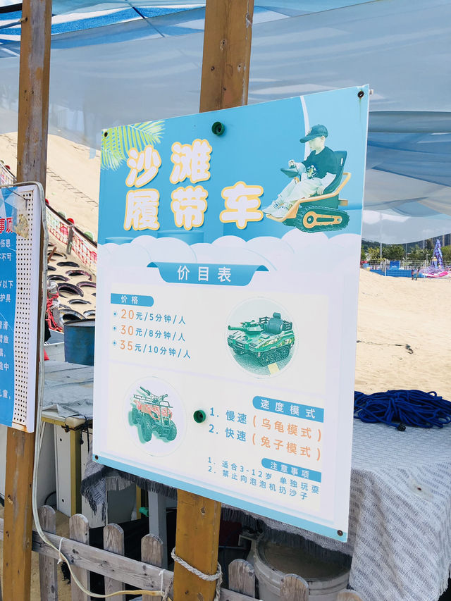 很刺激的滑沙場😍😍😍