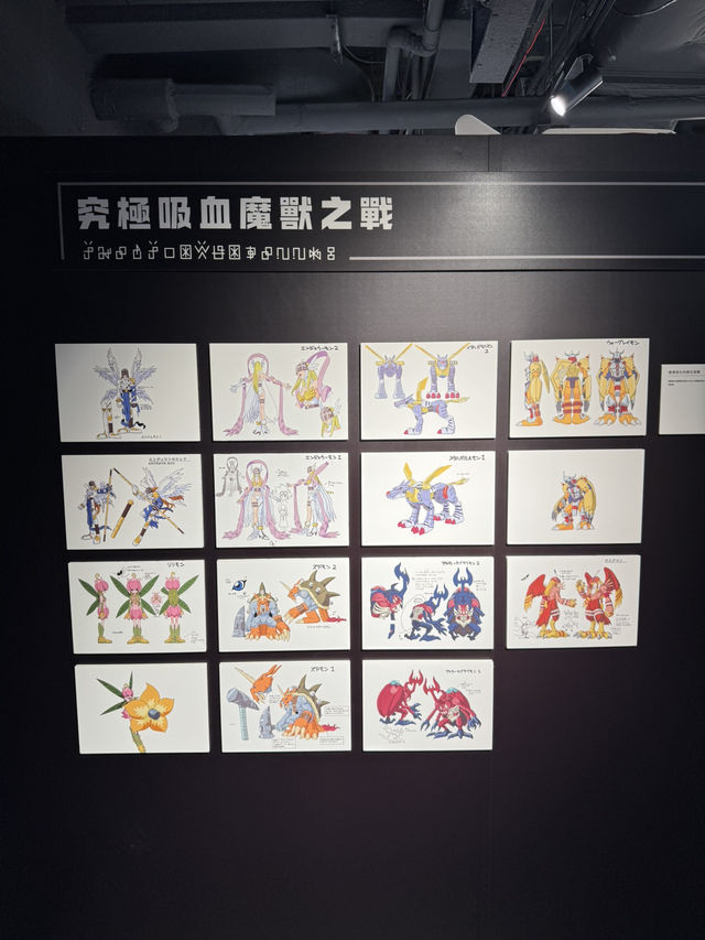 香港罕見的數碼暴龍動畫紀念展!細個記憶全部翻哂黎! 香港罕見的數碼暴龍動畫紀念展!細個記憶全部翻哂黎!