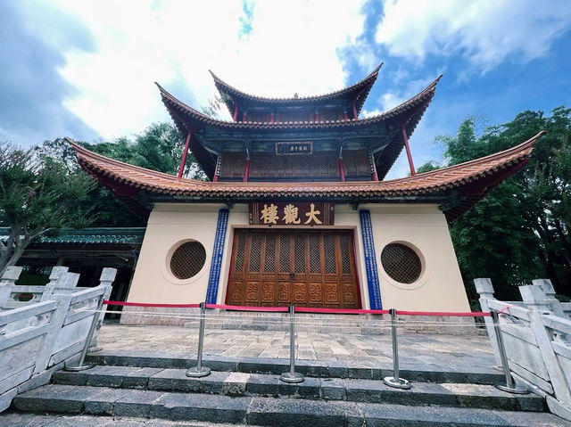 Daguan Park yunnan