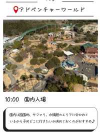 1泊2日子連れ白浜おすすめ旅行プラン✨