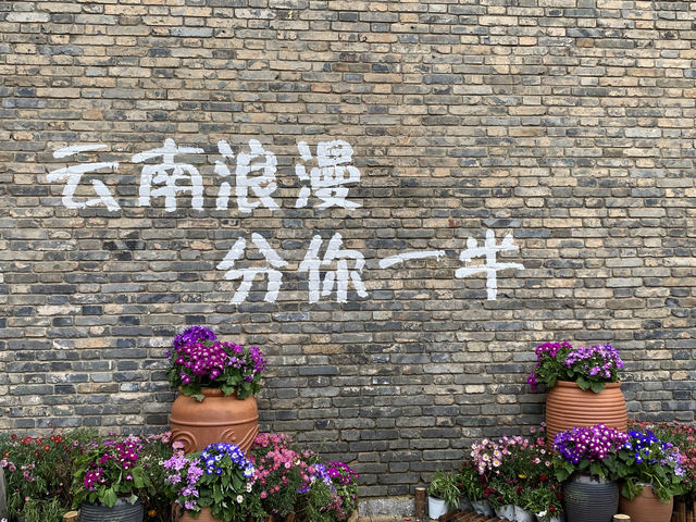 昆明老街：來場林徽因的書卷之旅吧！