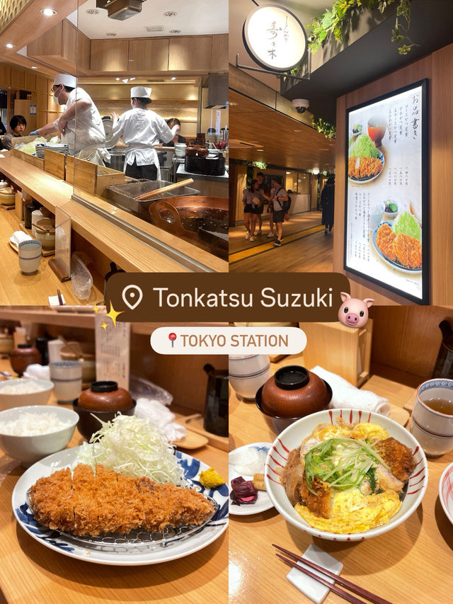 Tonkatsu Suzuki อร่อยขนาดนี้ได้ไง! 🤩