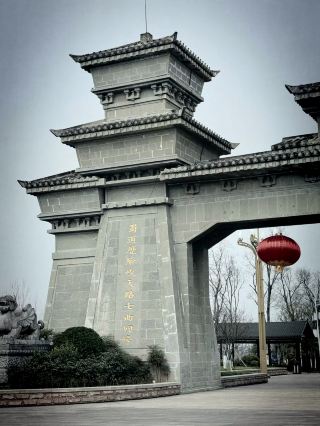 Qiqu Mountain, Sichuan | A Majestic Entrance, the Stately Gate of the Ancient Shu Sacred Land

Arriving in Zitong, Sichuan, and gazing upon the entrance to the Qiqu Mountain Grand Temple from afar, one is struck by its imposing grandeur. The towering mountain gate, with its carved beams and painted rafters, and its red walls and emerald tiles, stands out against the backdrop of verdant mountains. It stands like a majestic fortress between heaven and earth, guarding this sacred land, a site of endless worship since ancient times.

Climbing the steps, the imposing stone steps are flanked by towering ancient trees, their swaying shadows evoking the tranquility of history. The three characters "Qiqu Mountain" emblazoned on the gate are powerful and resolute, reminding every pilgrim and traveler that this is not just a temple, but a sacred mountain embodying loyalty, righteousness, and literary influences.

The grandeur of the entrance is both a display of architectural artistry and a spiritual essence. It instantly transforms the pilgrim's state of mind—from the hustle and bustle of the mundane world to a solemn reverence, from the hustle and bustle of the world to a peaceful mind.