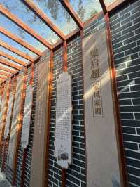 Liang Qi Chao Formal Residence Memorial Hall, Jiang Men