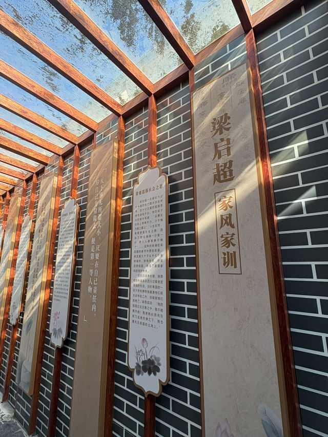 Liang Qi Chao Formal Residence Memorial Hall, Jiang Men Liang Qi Chao Formal Residence Memorial Hall, Jiang Men