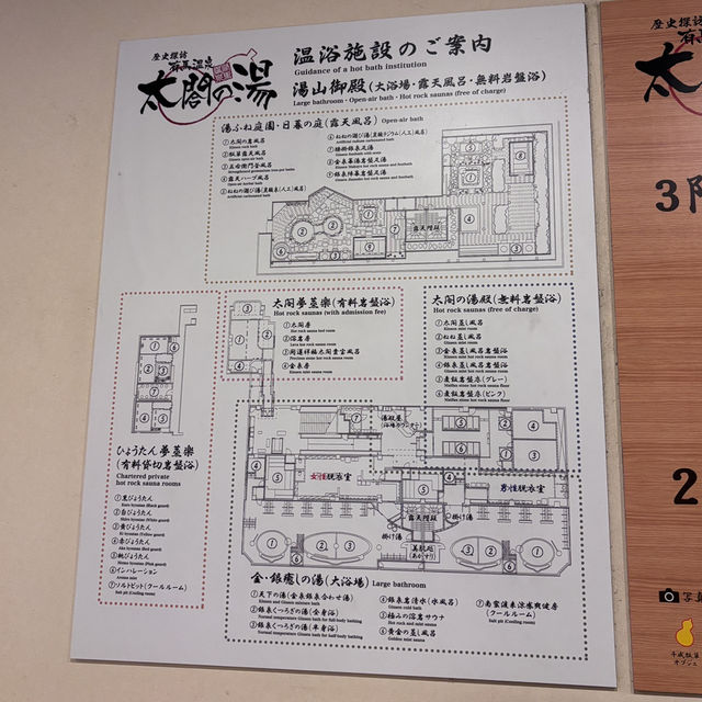 🇯🇵【兵庫】有馬温泉!金泉!銀泉! 🇯🇵【兵庫】有馬温泉!金泉!銀泉!