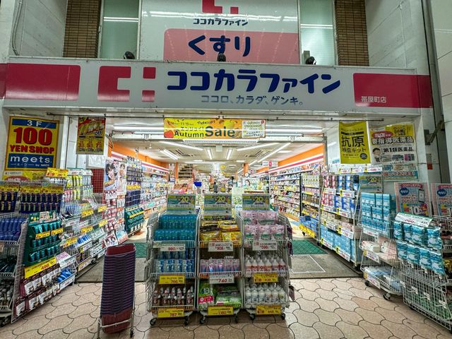 [日本高知] 弘人市場｜高知人的廚房 夜晚最熱鬧的在地美食天堂