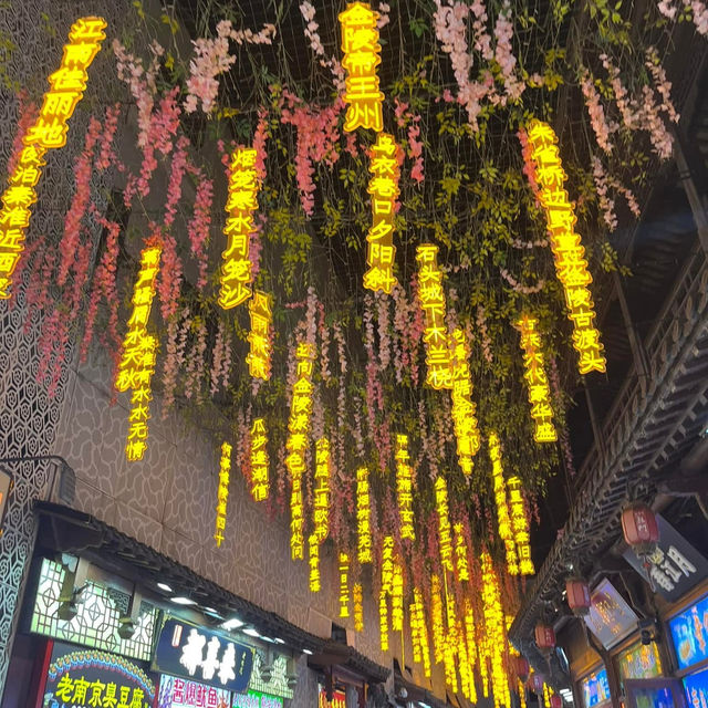 🏮 Fuzimiao – Nanjing’s Lively Old Quarter 🏮